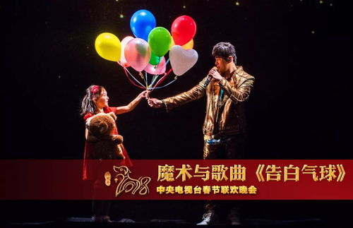 文化自信照春晚 從2018年熒屏到文藝創作的考點啟示