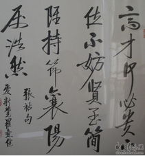 書法與文藝創作的交融 燾健書作藝術淺析