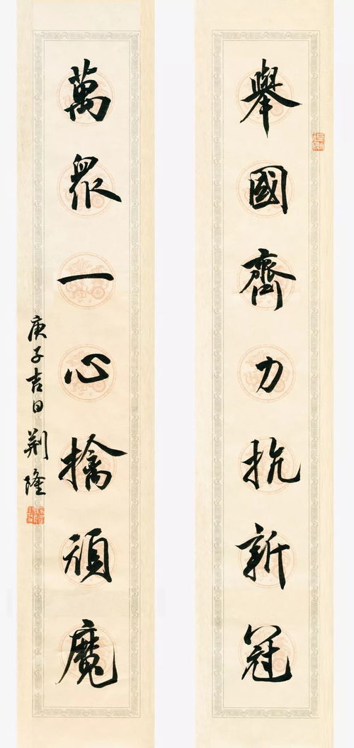 守護共有家園——海淀系列文藝創作作品展示