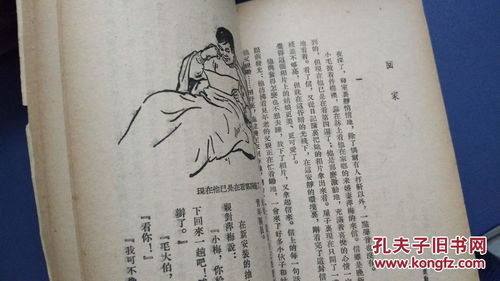 江畔藝韻——武漢工人文藝創作選第二輯插圖本評介